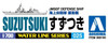 Aoshima Waterline 1/700 JMSDF Japanese Defense Ship Suzutsuki Plastic Model