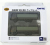 Tomytec The Truck Collection "JSDF Extra Large Truck Set" 1/150 N scale