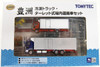 Tomytec The Truck Collection Toyosu Freezer & Turret Truck Set 1/150 N scale