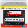 Tomytec The Truck Collection 'Yamazaki Baking Truck Set' 1/150 N scale