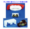 Tsugawa Yokou FT-9 Sushi Train Horse Mackerel (Aji) w/Motor (N scale)