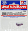 Tamiya 95555 Mini 4WD 2mm Aluminum Lock Nut (Purple/ 5pcs.)