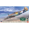 Hasegawa 1/48 Messerschmitt Bf109F-4 Trop Stern von Afrika (Marseille) w/Figure Plastic Model