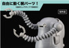 Hasegawa 47831 Mechatro WeGo No.15 Hello WeGo! Satoru & Akira 1/35 Scale Kit