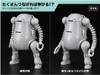 Hasegawa 47831 Mechatro WeGo No.15 Hello WeGo! Satoru & Akira 1/35 Scale Kit