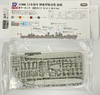 Pit-Road 1/700 IJN Destroyer Hatakaze Plastic Model