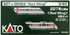 Kato 10-1612 Series 227-0 'Red Wing' 2 Cars Set (N scale)