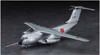 Hasegawa 10838 Kawasaki C-1 'ADTW First Air Craft' 1/200 scale kit