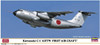 Hasegawa 10838 Kawasaki C-1 'ADTW First Air Craft' 1/200 scale kit