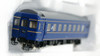 Tomix FM-016 First Car Museum JR Limited Express Sleeping Cars Series 24 Type 25 'Hokutosei (East Japan Railway)' (N scale)