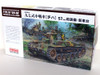 Fine Molds 1/35 IJA Japanese Tank Type 97 CHI-HA Plastic Model