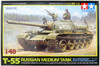 Tamiya 32598 Russian Medium Tank T-55 1/48 scale kit