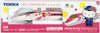 Tomix FMC-01 First Car Museum JR Series 500-7000 Sanyo Shinkansen 'Hello Kitty Shinkansen' (N scale)