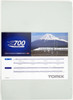 Tomix 97929 JR Series 700 Shinkansen 'Thank You Tokaido Shinkansen' 16 Cars Set (N scale)