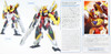 Bandai HG Gundam Build Divers Re:RISE 34 Gundam Animarize 1/144 Scale Kit