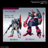 Bandai HGUC 235 Gundam Bound-doc 1/144 Scale Kit