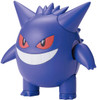 Bandai Pokemon Plamo 45 Select Series Gengar (Plastic Model Kit)