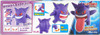 Bandai Pokemon Plamo 45 Select Series Gengar (Plastic Model Kit)