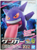 Bandai Pokemon Plamo 45 Select Series Gengar (Plastic Model Kit)