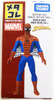 Takara Tomy Metakore Marvel Spider-Man (Web Wing Ver.) (399612)