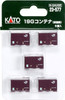 Kato 23-577 19G Containers New Painting (5 pieces) (N scale)
