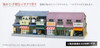 Tomytec (Building 054-3) Corner Rowhouse with Shops A3 (N scale)