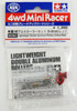 Tamiya 95562 Mini 4WD Lightweight Double Aluminum Rollers (9-8mm) Red