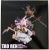 Kotobukiya ARTFX J PP878 Tao Ren 1/8 Scale Figure (Shaman King)