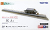 Tomytec (Building 018-3) Station A3 (N scale)