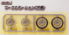 Aoshima 09147 Tire & Wheel Set No.151 WORK EMOTION CR Kiwami 18 inch 1/24 Scale Kit