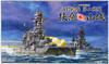 Fujimi TOKU SP41 IJN BattleShip Fuso & Yamashiro 1/700 Scale Kit