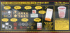 Bandai Best Hit Chronicle Cup Noodle 1/1 Scale Plastic Model Kit