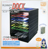 Plamokojo Storage Box 'Runner In Dock'