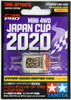 Tamiya 95129 Mini 4WD Hyper-Dash Motor PRO J-CUP 2020