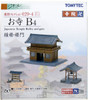 Tomytec (Building 029-4) Japanese Temple B4 (Belfry & Tower gate) (N scale)
