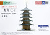 Tomytec (Building 030-4) Japanese Temple C4 (Five-story Pagoda) (N scale)