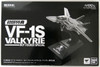 Bandai DX Chogokin VF-1S Valkyrie Roy Focker Special Figure (Super Dimension Fortress Macross)
