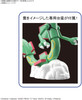 Bandai Pokemon Plamo 46 Select Series Rayquaza (Plastic Model Kit)
