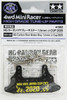 Tamiya 95133 Mini 4WD HG Carbon Rear Brake Stay (1.5mm) J-Cup 2020