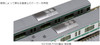 Kato 10-1630 Commuter Train Series E233-7000 Saikyo Line 6 Cars Set (N scale)