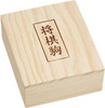 Wooden Shogi Pieces