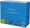 Kawada NBMPM_01S nanoblock Mini Pokemon Series 01 1 Box (12 Pcs)