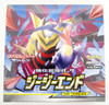 Pokemon Card Game Sun & Moon Enhanced Booster Pack "G G End" 1 BOX