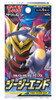 Pokemon Card Game Sun & Moon Enhanced Booster Pack "G G End" 1 BOX
