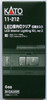 Kato 11-212 LED Interior Lighting Kit (Ver. 2) 6 pcs. replace 11-210 (N scale)