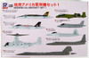 Pit-Road Skywave S-53 Modern US Aircraft Set 1 1/700 Scale Kit