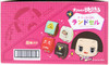 Re-ment Chico Will Scold You! The Ideal Randoseru 1 BOX 8 Pcs Set
