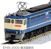 Kato 3061-5 Electric Locomotive Type EF65-2000 Revival JNR Color (N scale)