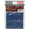 Fine Molds Fine Detail Accessories 1/35 WW II German AFV Periscope Set 1 for Tiger and Panther