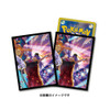 Pokemon Card Game Sword & Shield Astonishing Volt Tackle Booster Pack Expanded Set